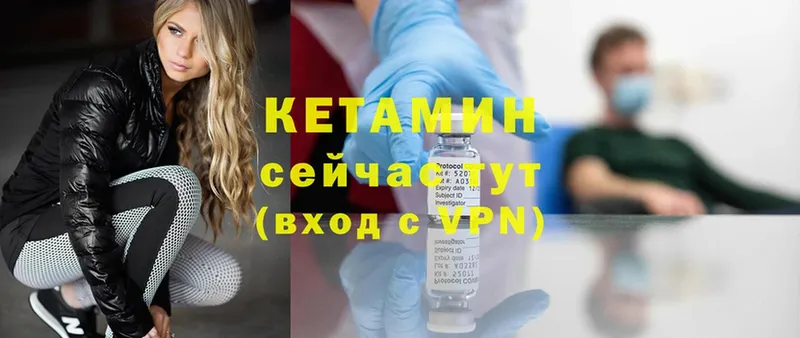 купить наркоту  Тобольск  Кетамин ketamine 