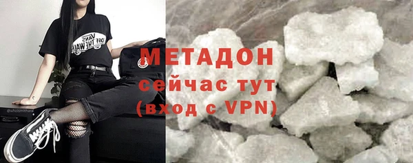 COCAINE Верея