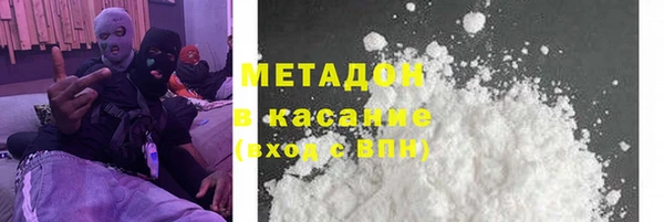 mdma Бронницы