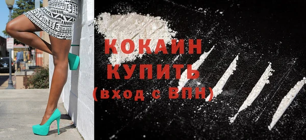 COCAINE Верея