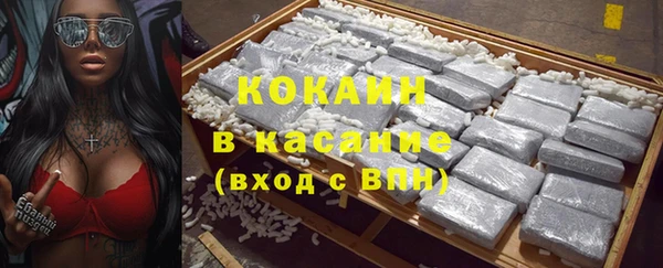 COCAINE Верея