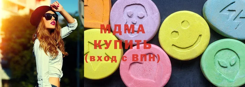 MDMA VHQ  наркота  Тобольск 