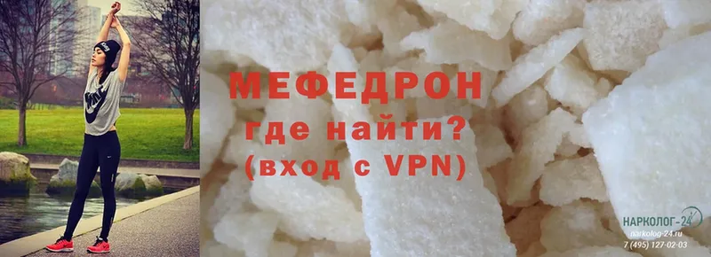 omg сайт  купить  сайты  Тобольск  Меф mephedrone 